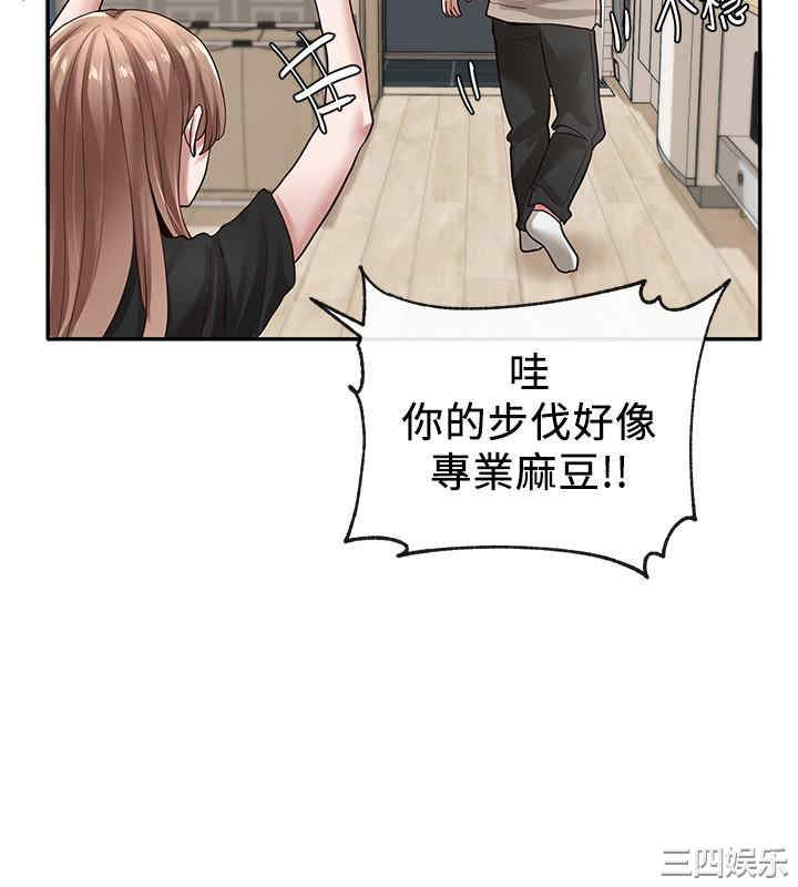 社团学姐