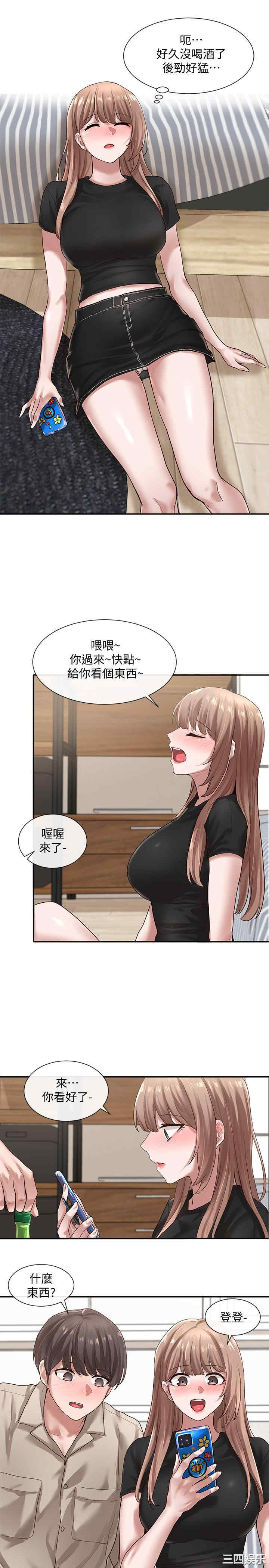社团学姐