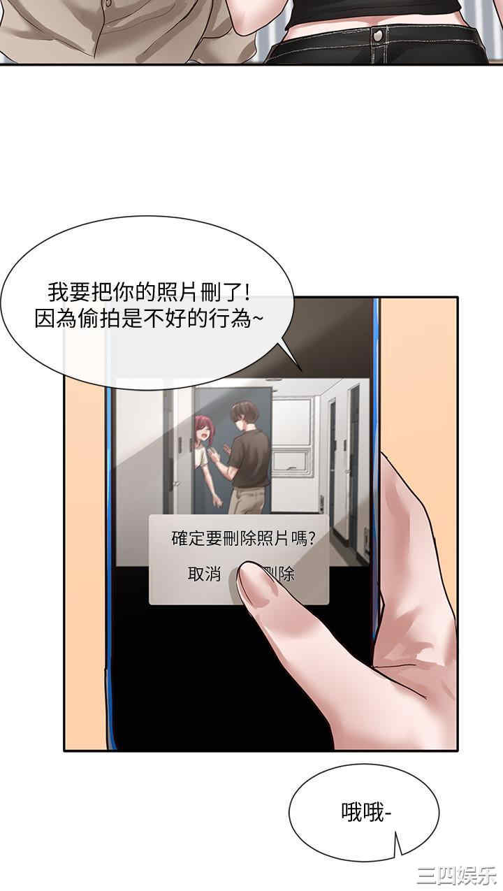 社团学姐