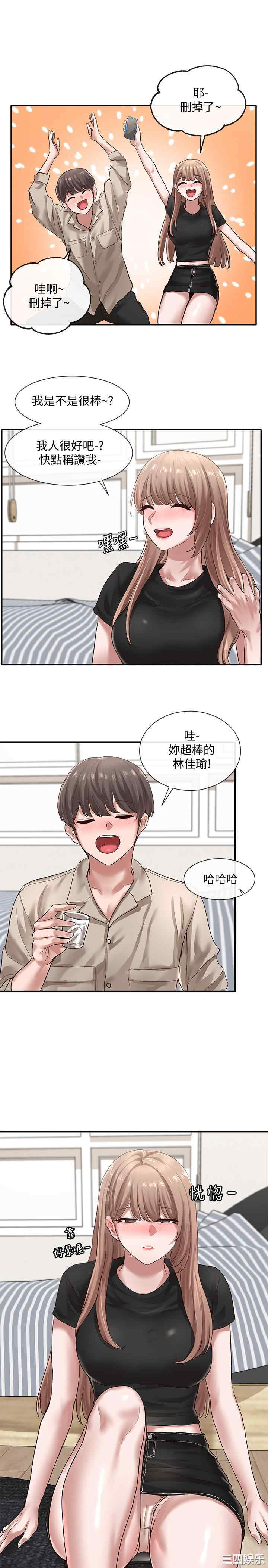 社团学姐