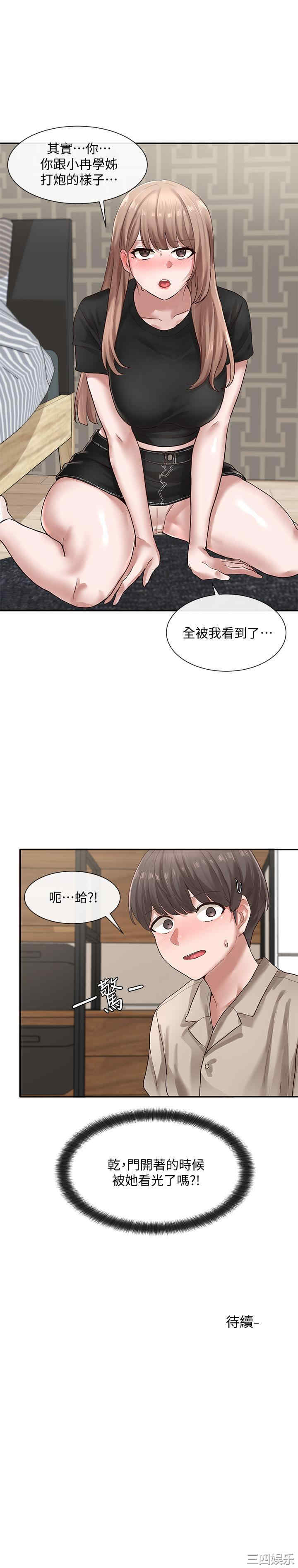 社团学姐
