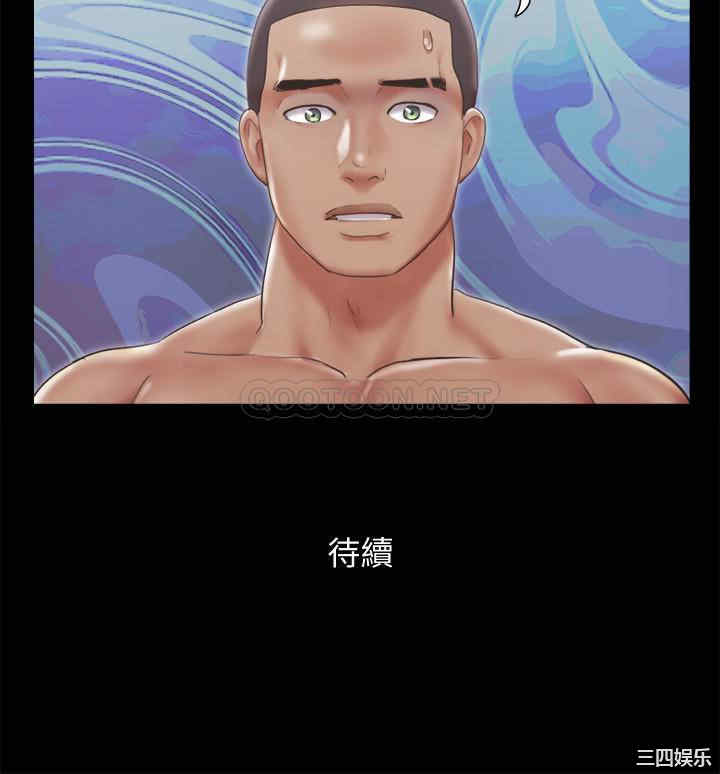 协议换爱/合意之下
