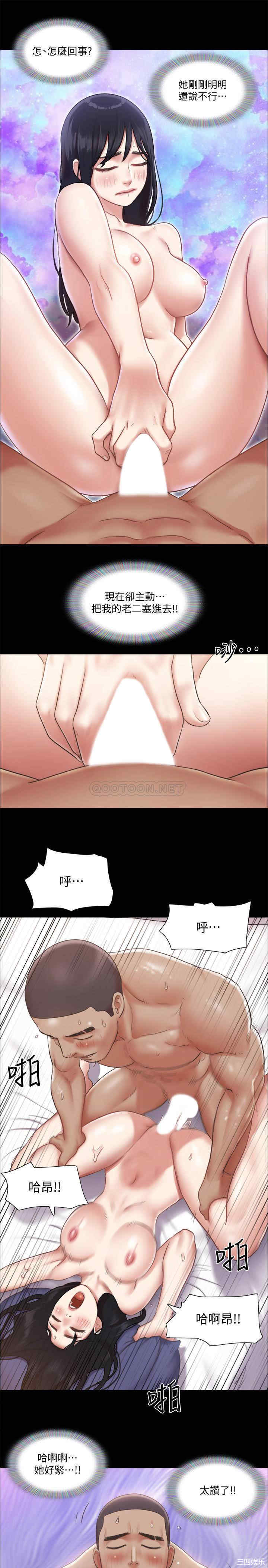 协议换爱/合意之下