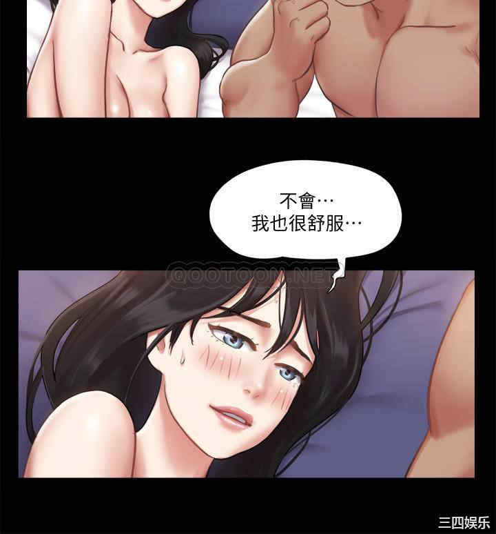 协议换爱/合意之下