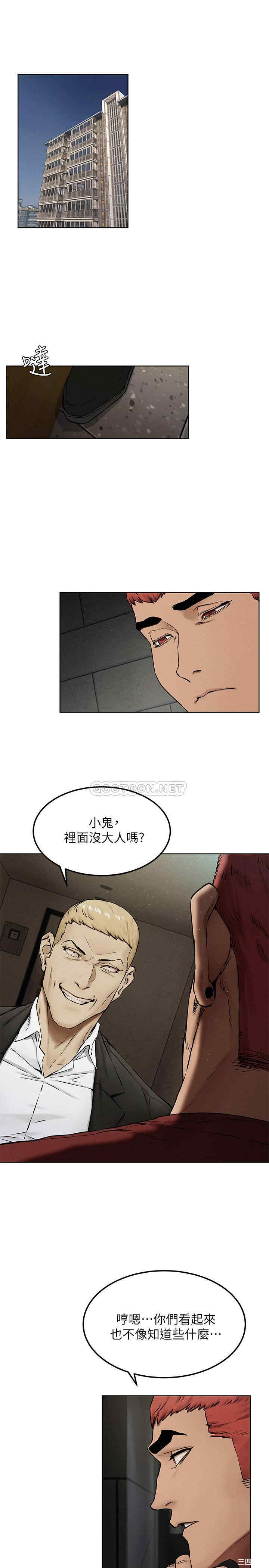 冲突