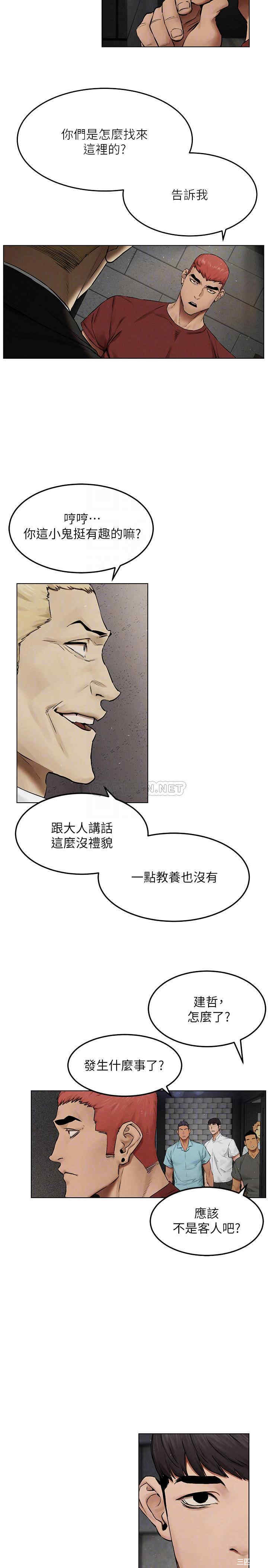 冲突