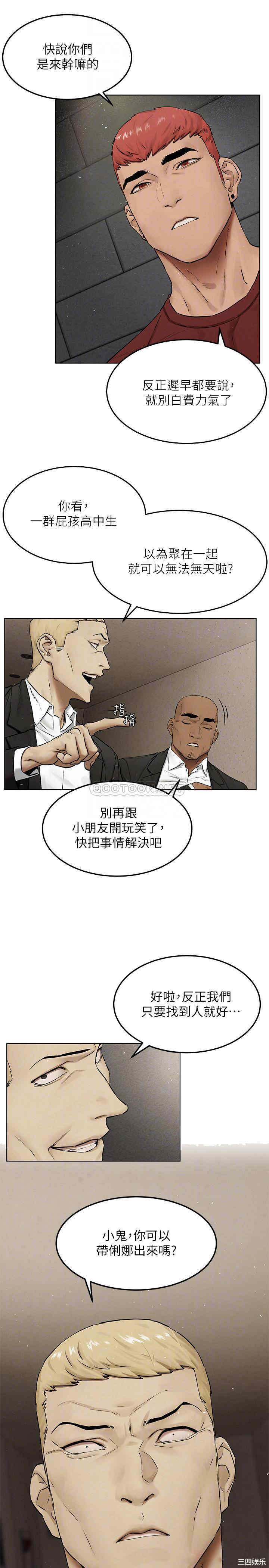 冲突