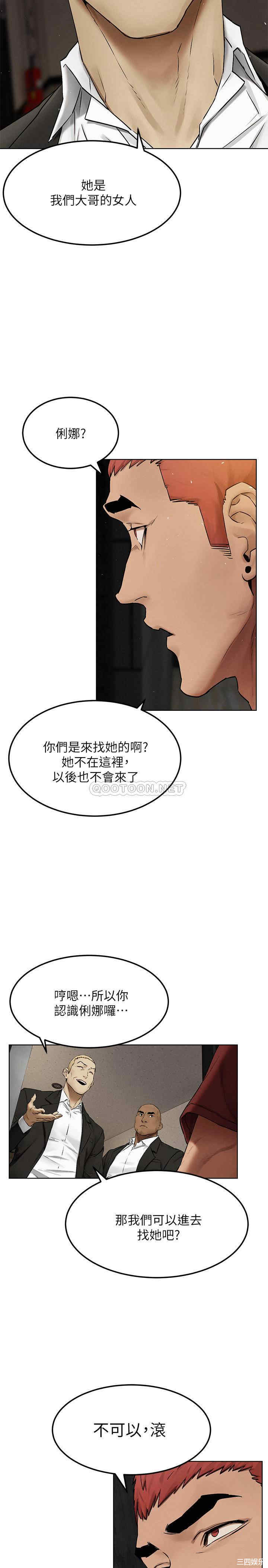 冲突