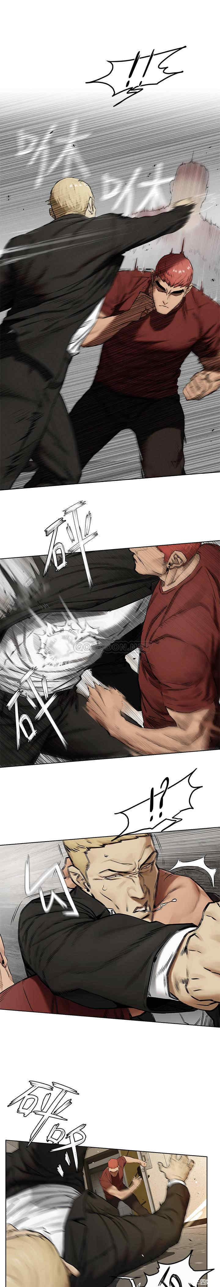 冲突