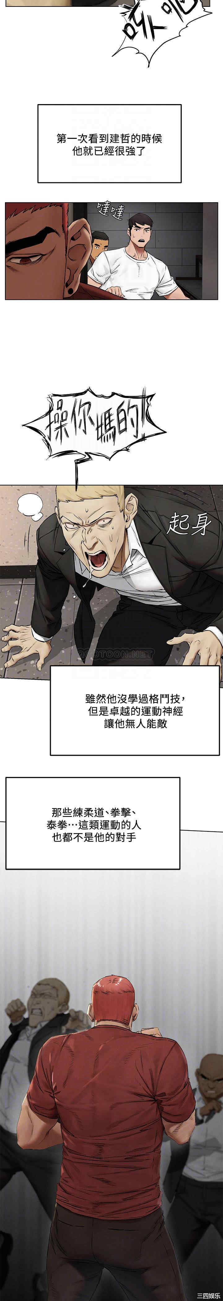 冲突