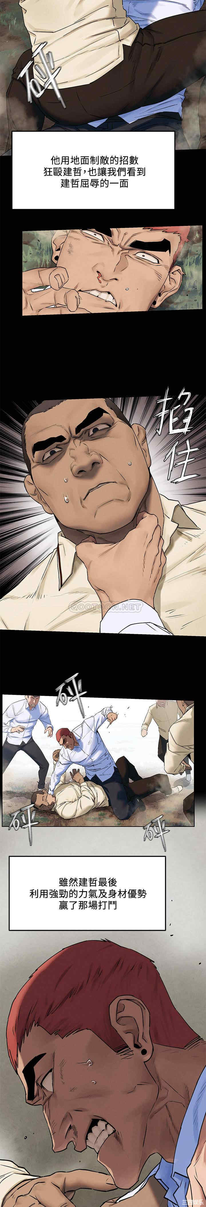 冲突