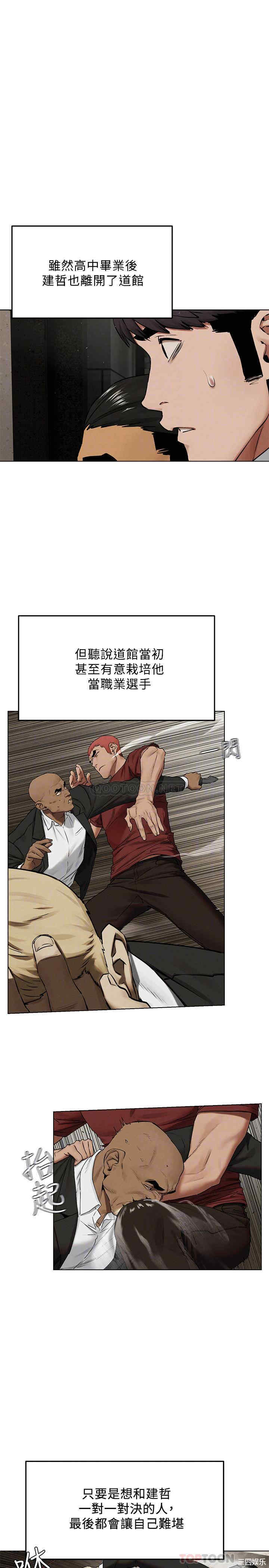 冲突
