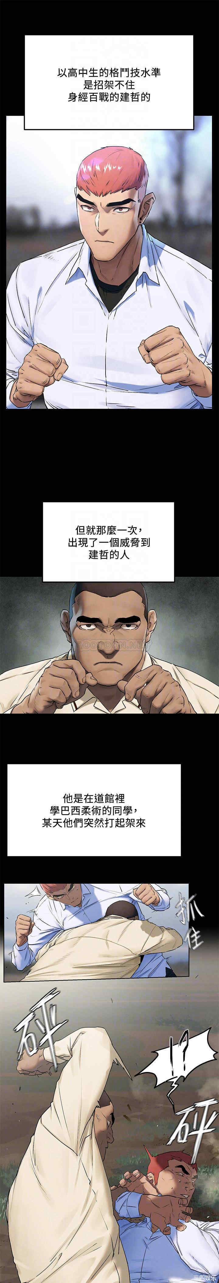 冲突