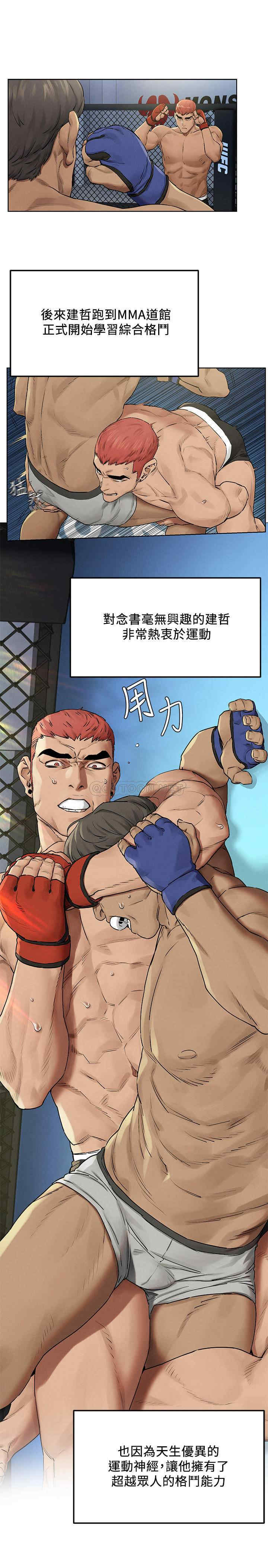 冲突