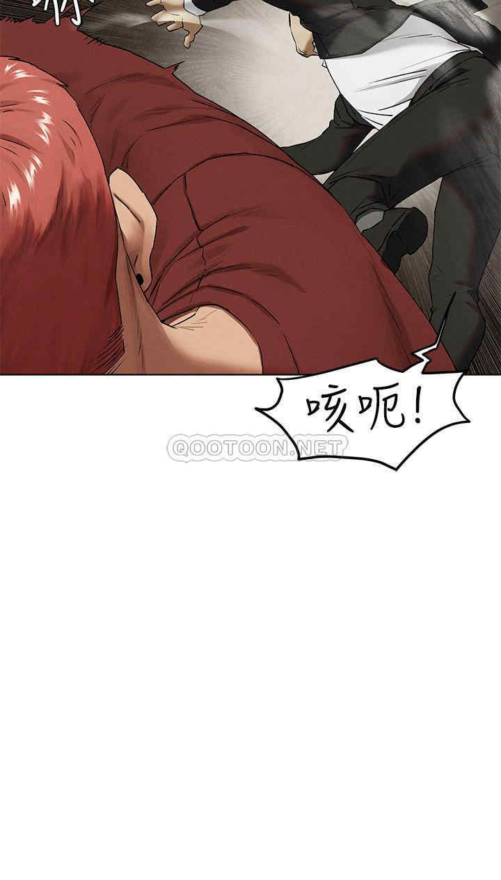 冲突