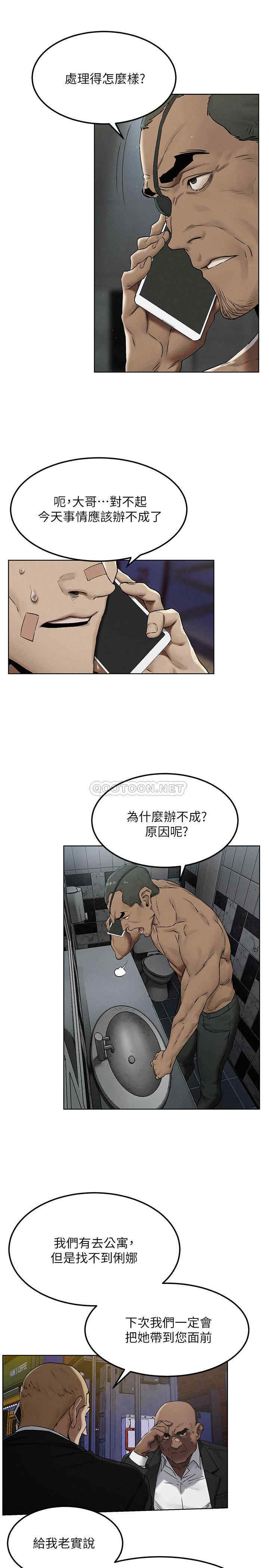 冲突