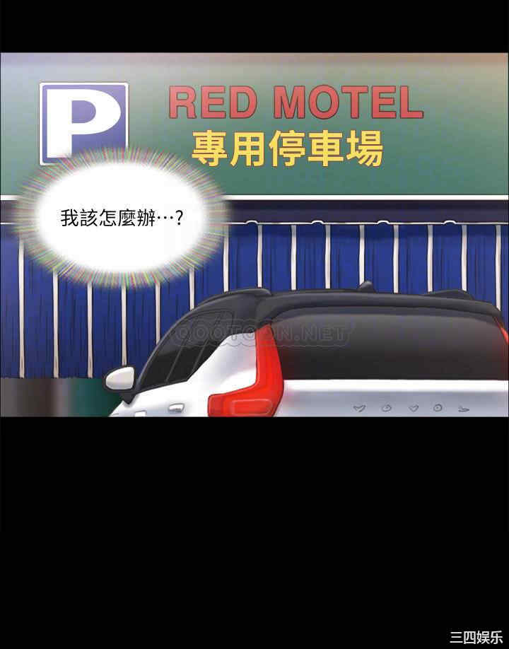 协议换爱/合意之下