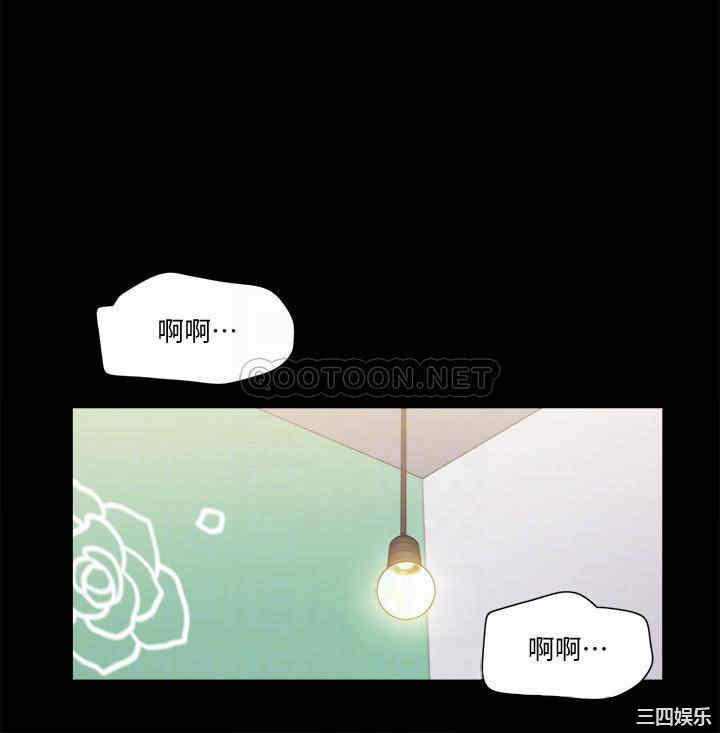 协议换爱/合意之下