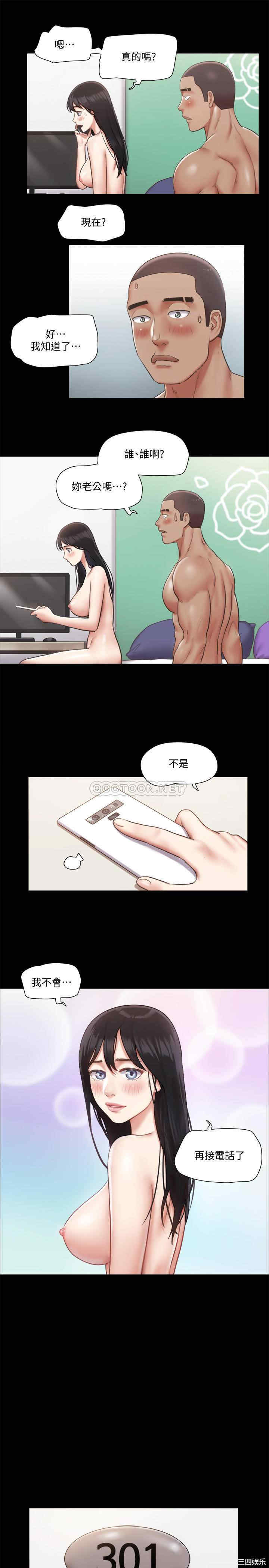 协议换爱/合意之下