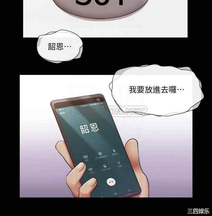 协议换爱/合意之下
