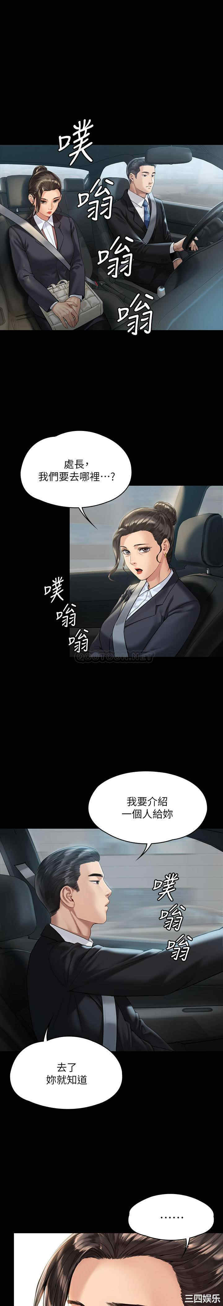 傀儡