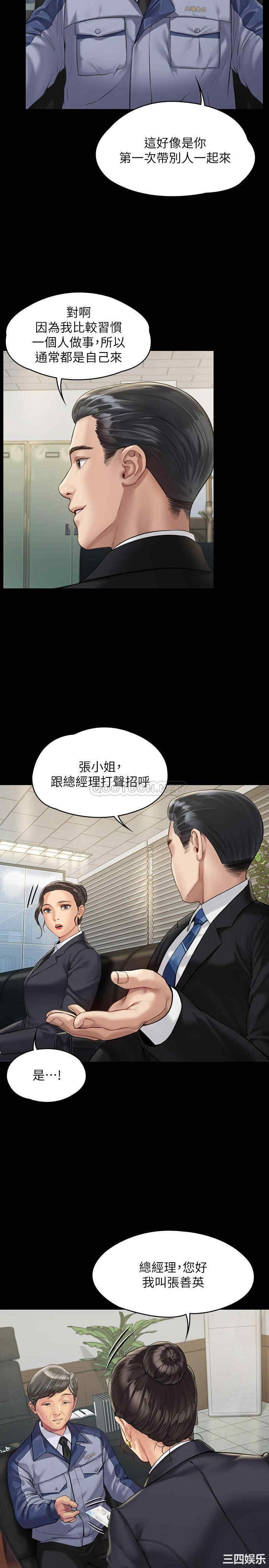 傀儡