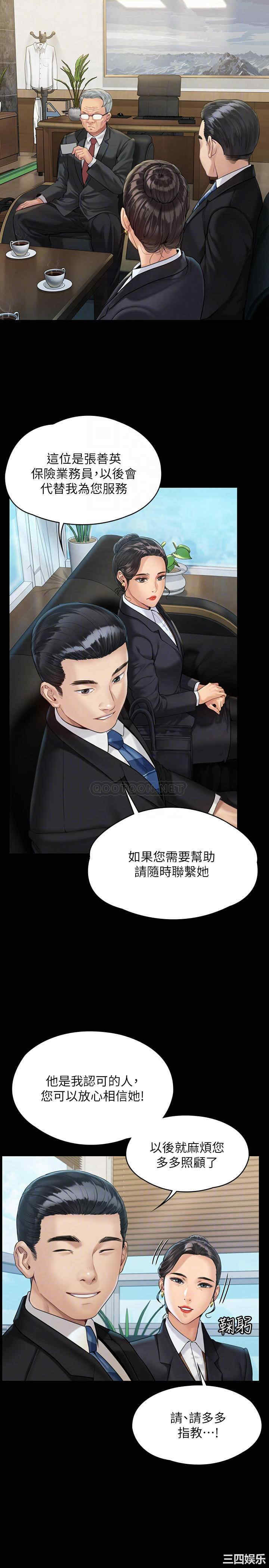 傀儡