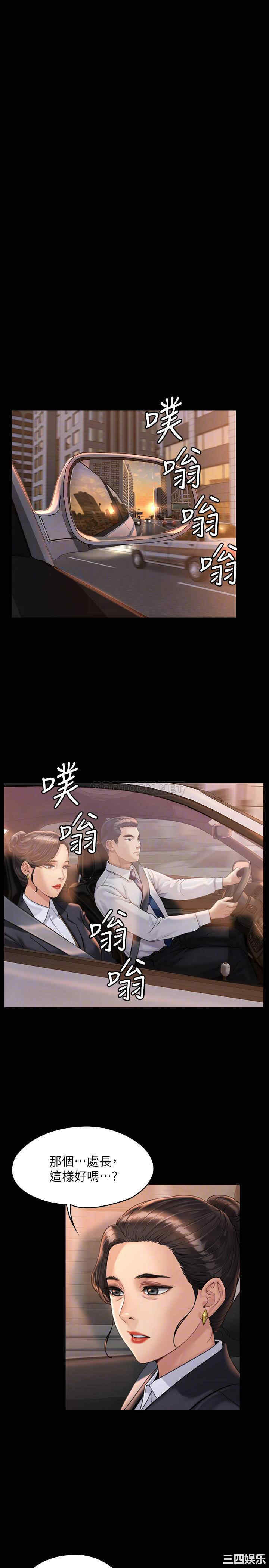 傀儡
