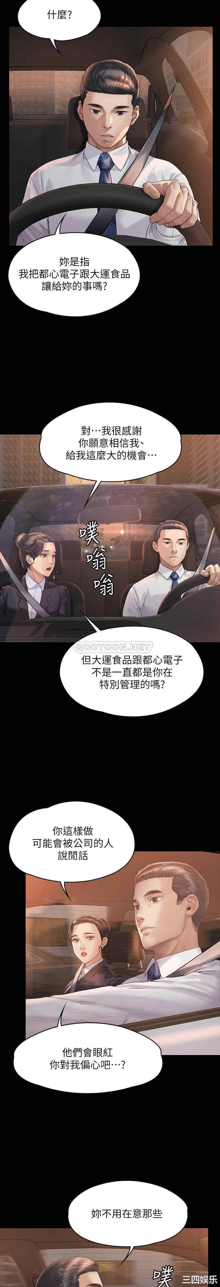 傀儡