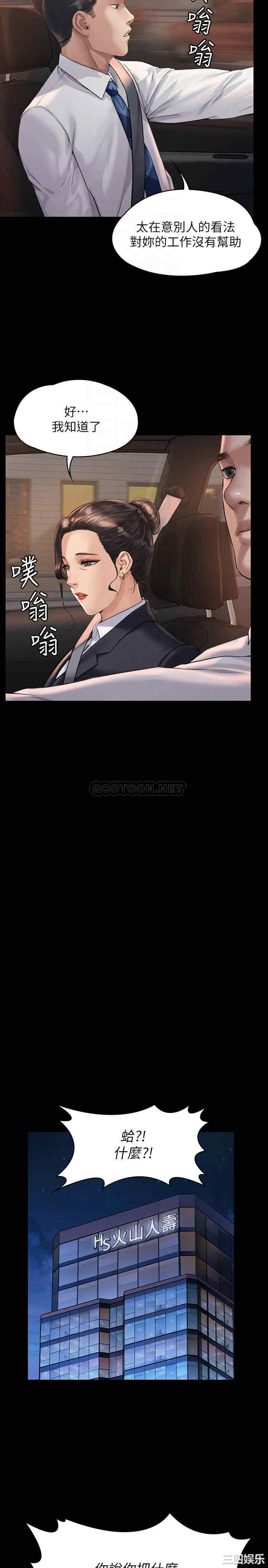 傀儡