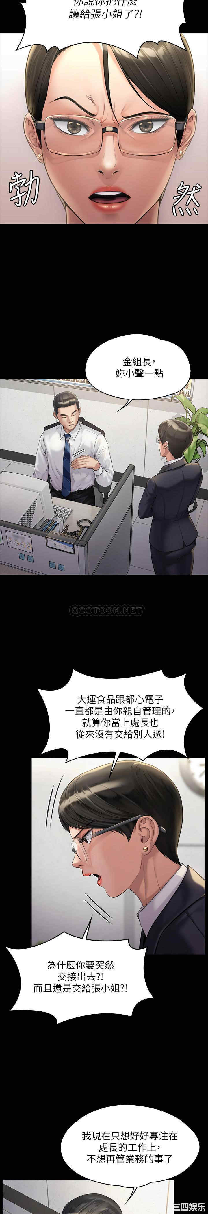傀儡