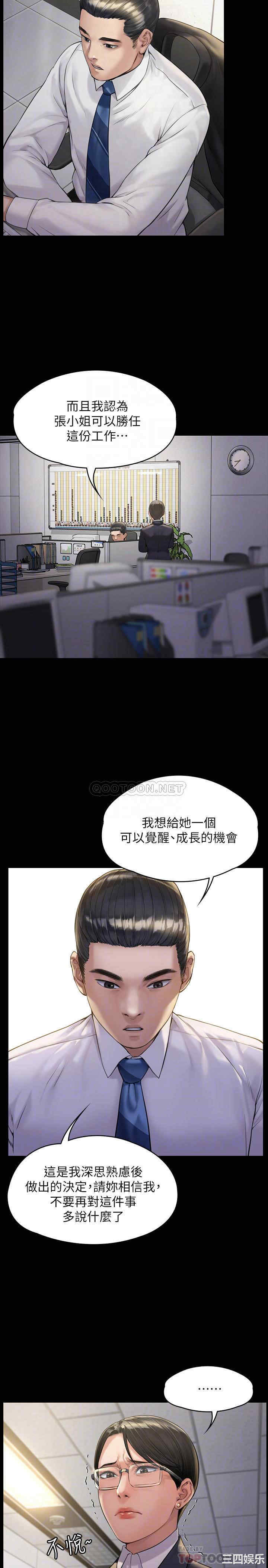 傀儡