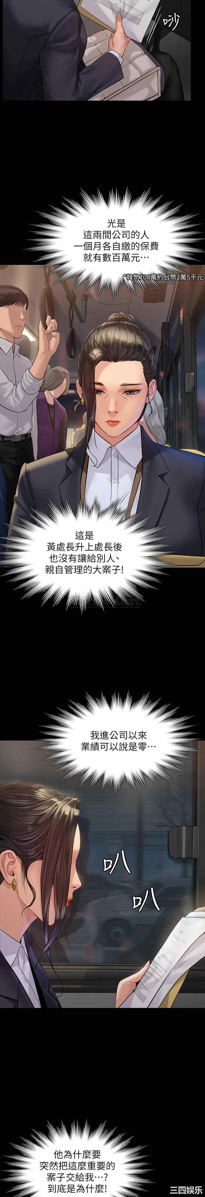 傀儡