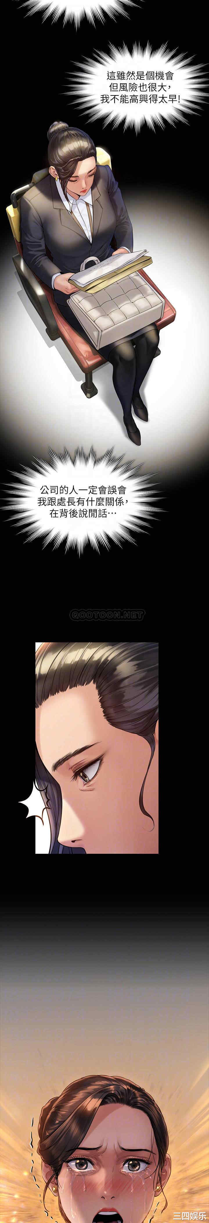 傀儡