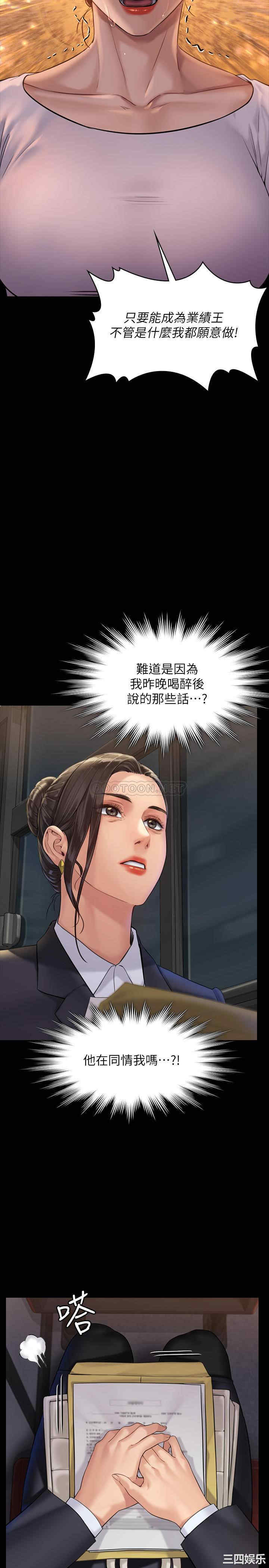 傀儡