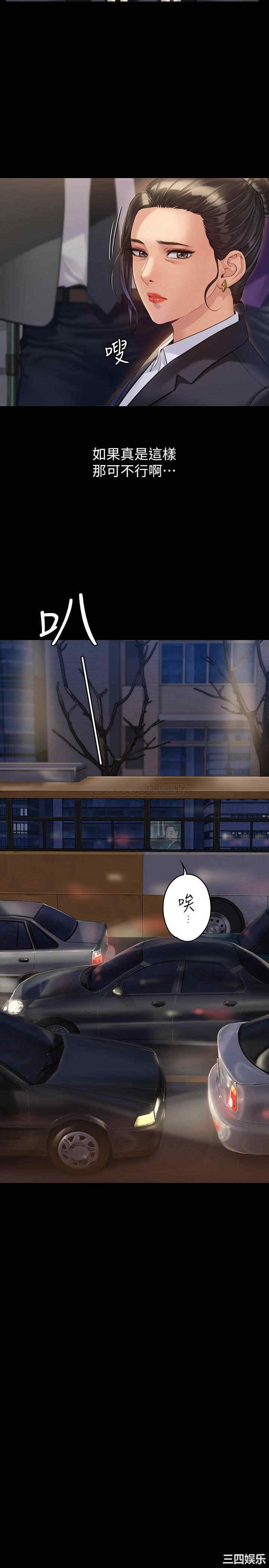 傀儡