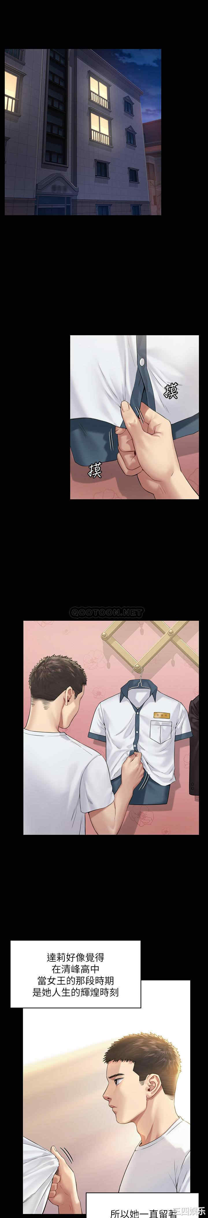 傀儡