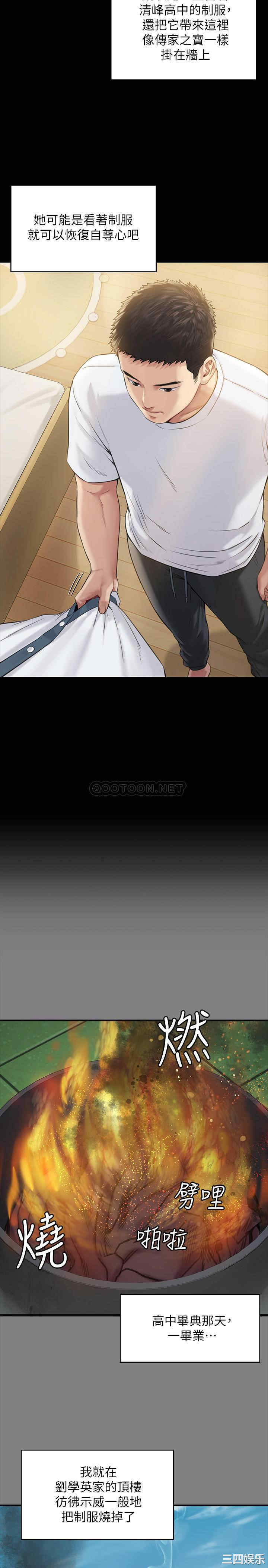 傀儡
