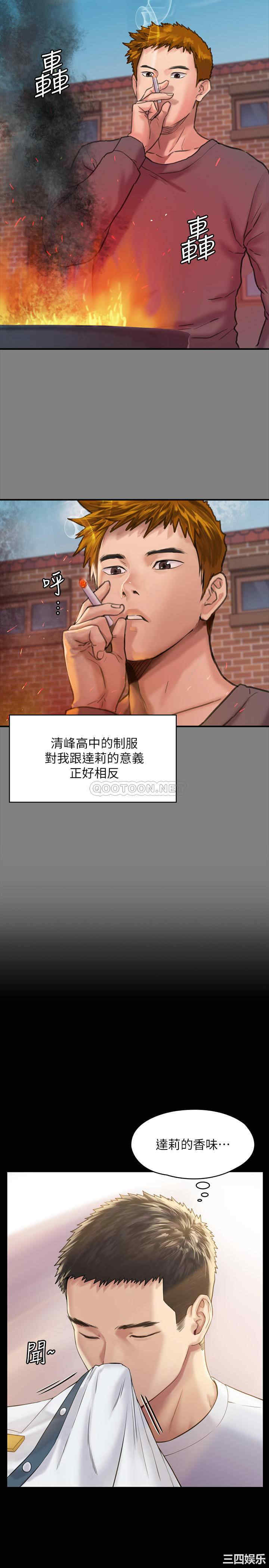 傀儡