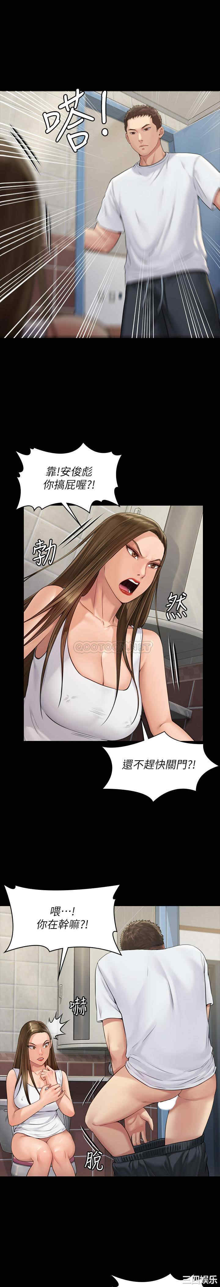 傀儡