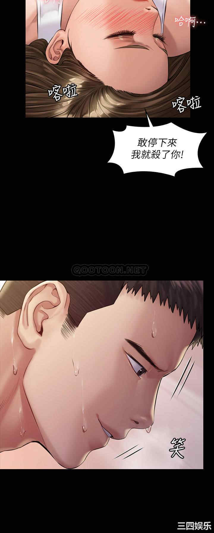 傀儡