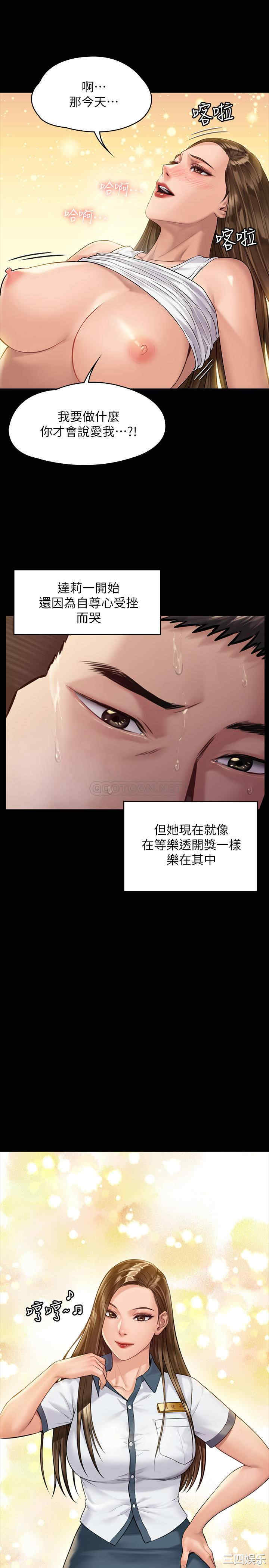 傀儡