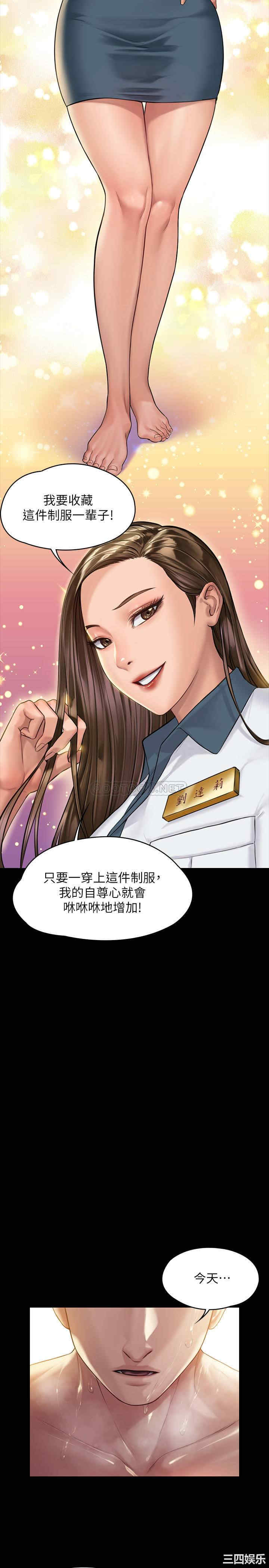 傀儡