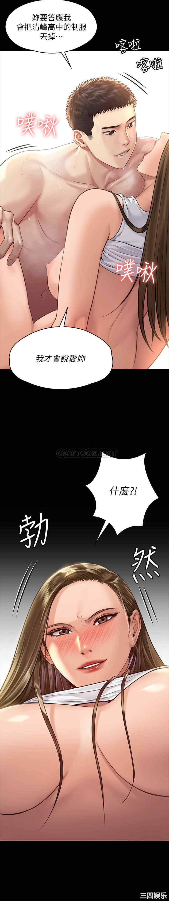 傀儡