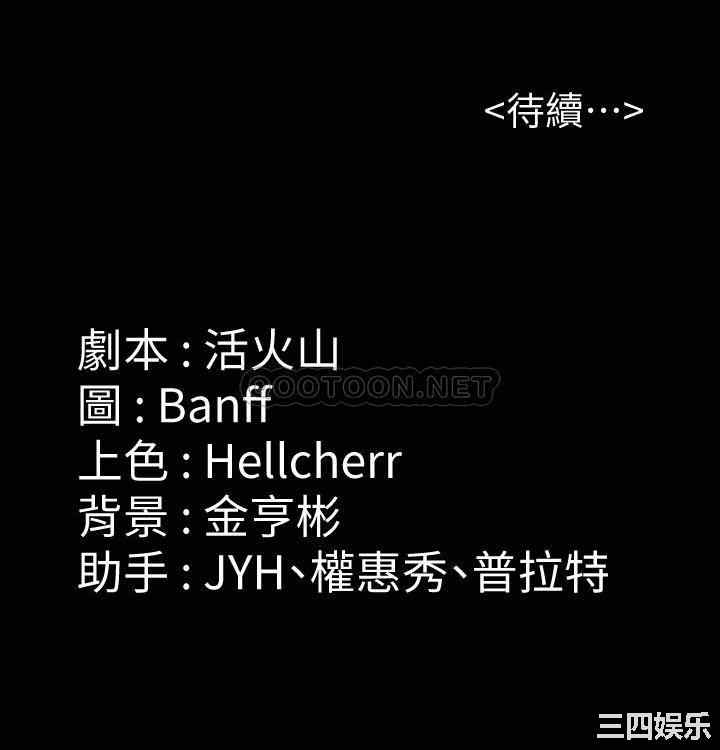 傀儡
