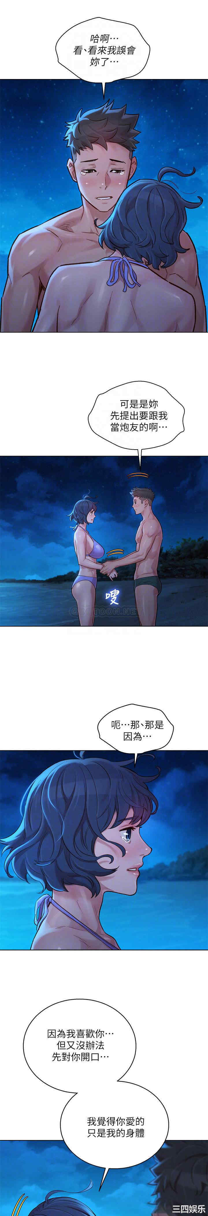 漂亮干姐姐