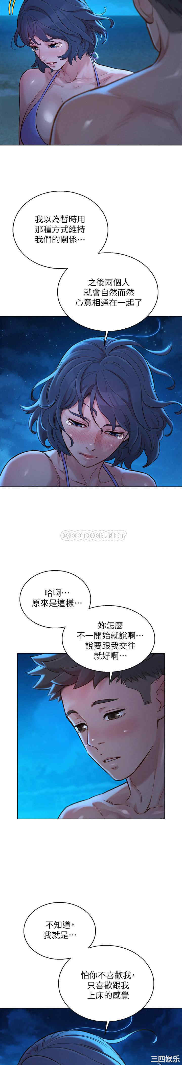 漂亮干姐姐