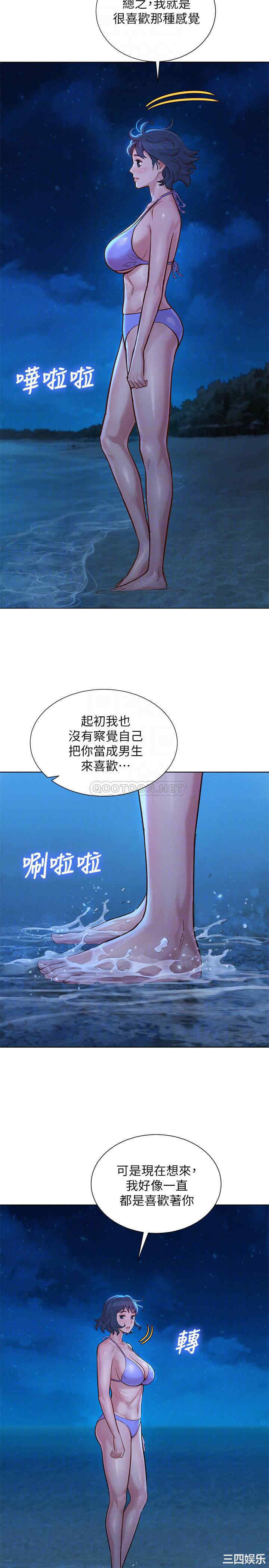 漂亮干姐姐