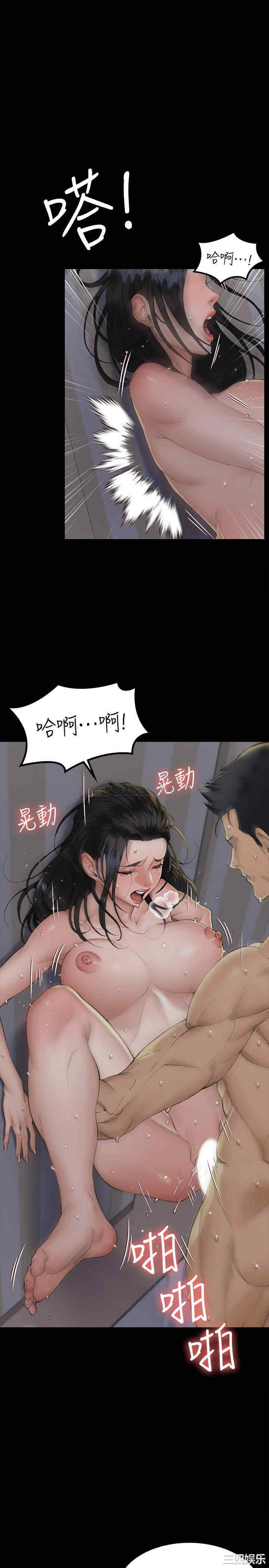 淫新小套房
