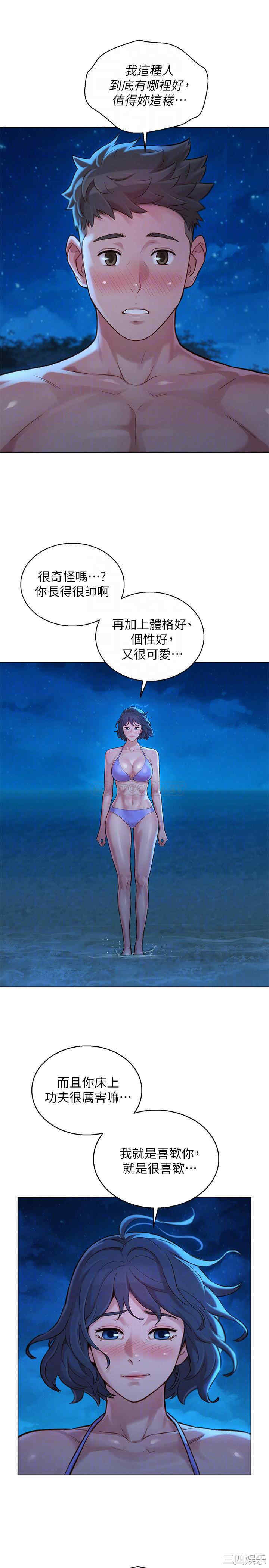 漂亮干姐姐